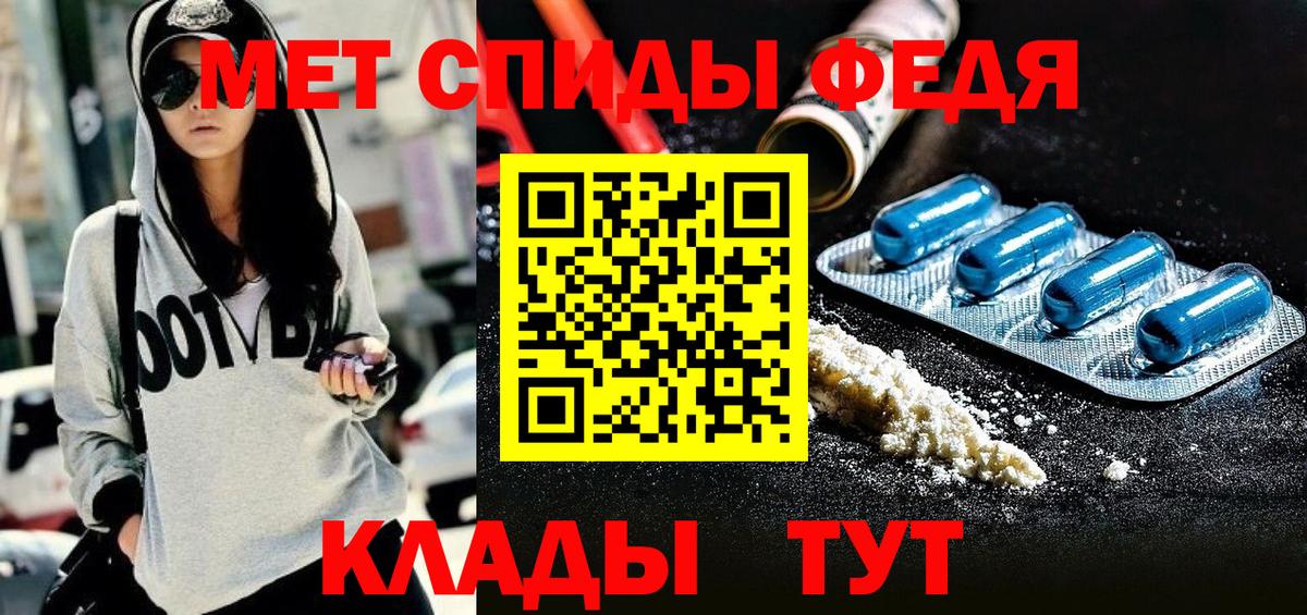 Amphetamine  АМФ VHQ  Вход с VPN  Богданович 