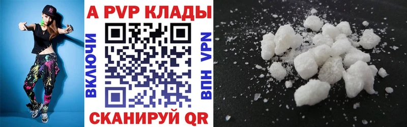 как найти   дарк нет официальный сайт  Alfa_PVP Crystall  Богданович 