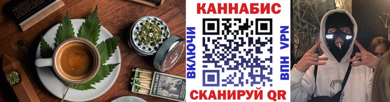 что такое   Богданович  Печенье с ТГК марихуана 