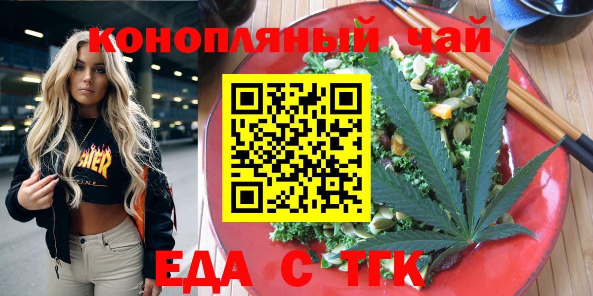 Canna-Cookies конопля  Богданович 
