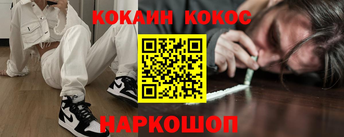 Богданович  КОКАИН 99%  Вход с VPN 
