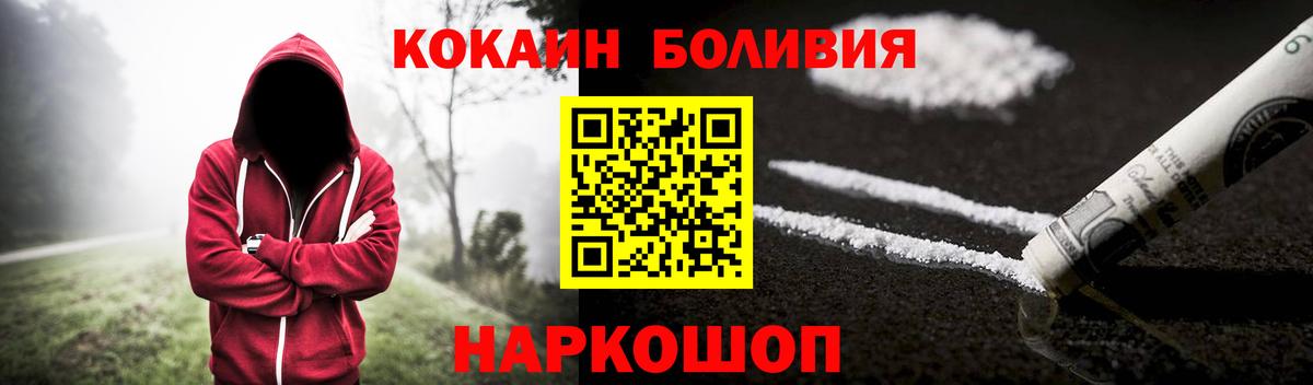 Cocaine Колумбийский Богданович