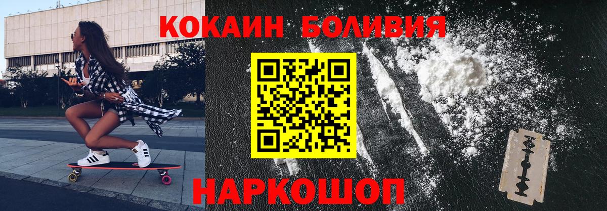 Cocaine 97% Богданович