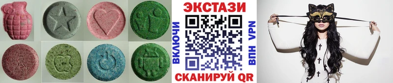 ЭКСТАЗИ MDMA Богданович