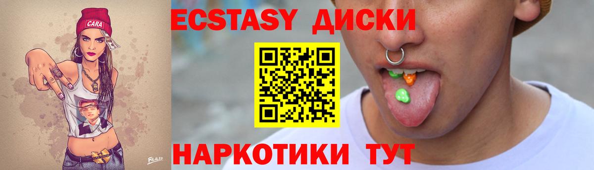 Экстази mix Богданович