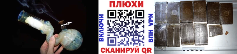 Гашиш ice o lator  Богданович 