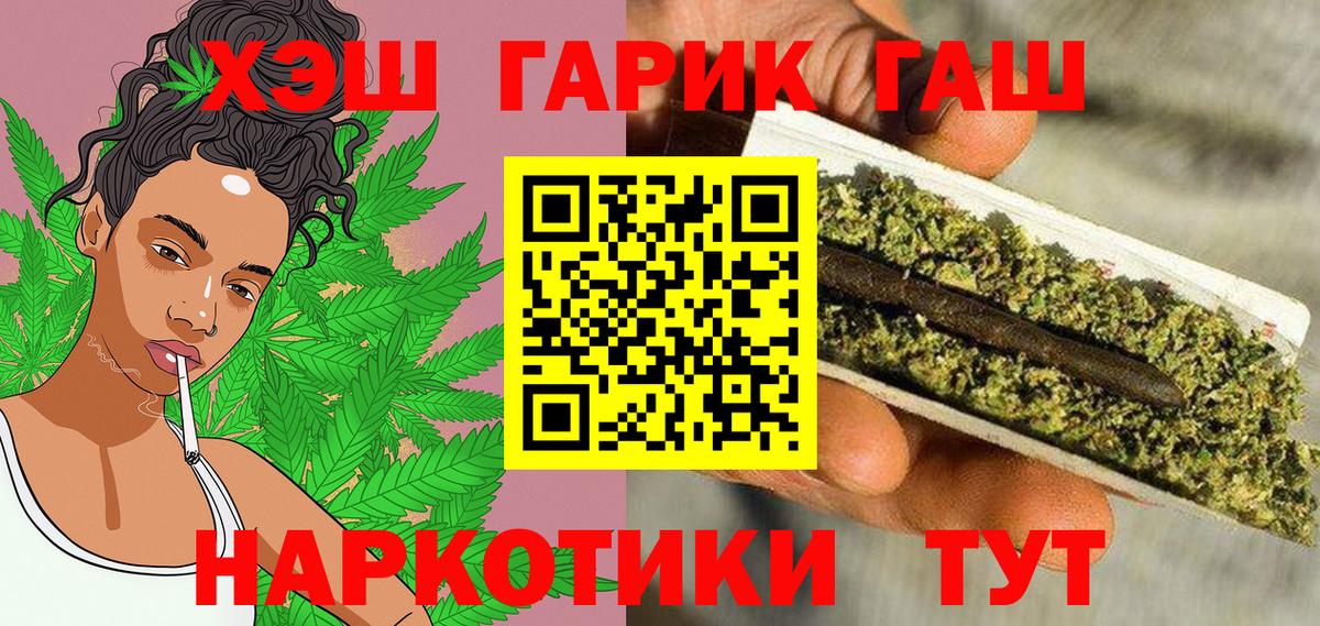 ГАШИШ Premium  ГАШИШ Ice-O-Lator  купить наркотики цена  Вход с VPN  Богданович 