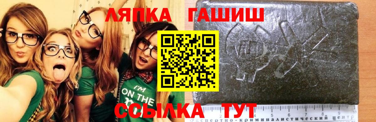 ГАШ Cannabis Богданович