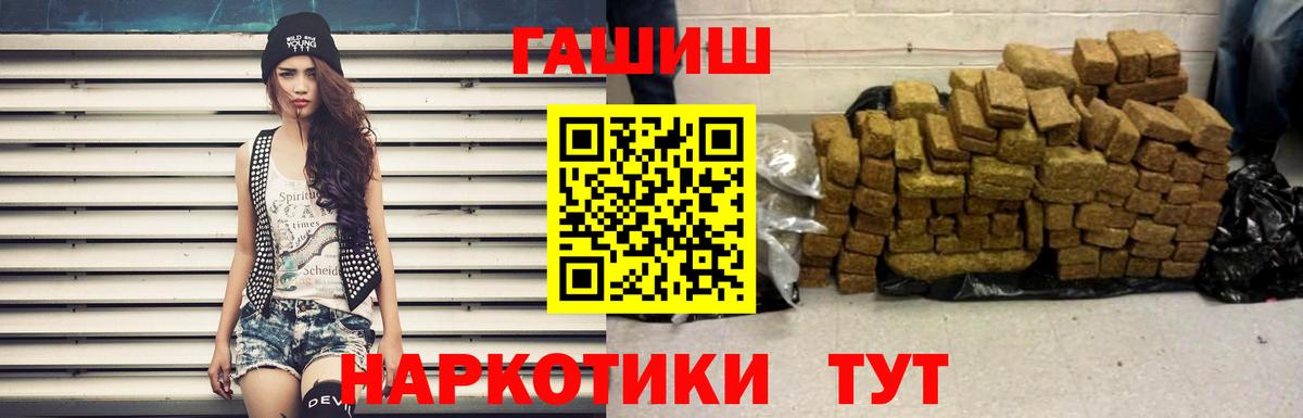 Гашиш индика сатива Богданович
