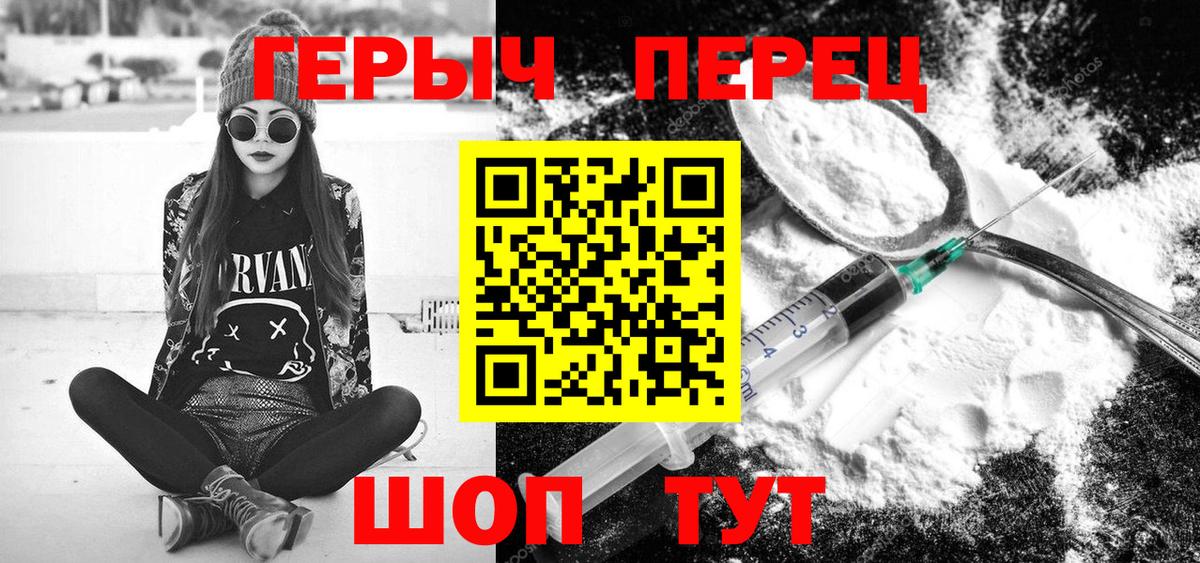 Богданович  ГЕРОИН белый  Вход с VPN 