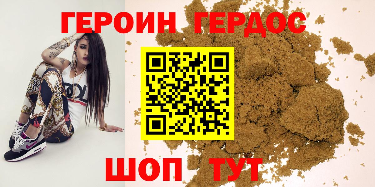 Героин Афган  Богданович 