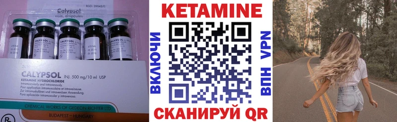 даркнет сайт  площадка состав  Кетамин VHQ  Богданович 