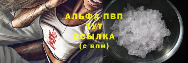 кристаллы Остров