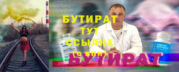 мяу мяу кристалл Осташков