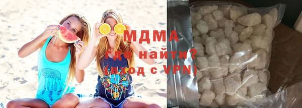 гидра Осинники