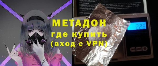 мяу мяу кристалл Осташков