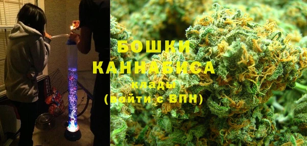 мяу мяу кристалл Осташков