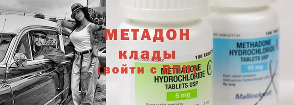 мяу мяу кристалл Осташков