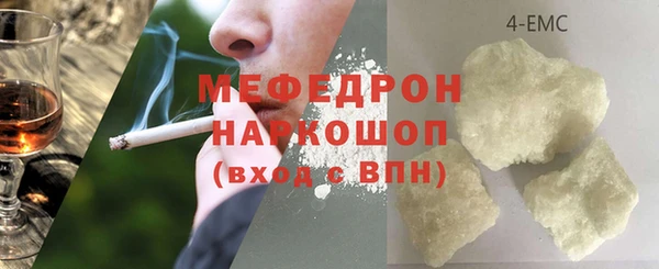 гидра Осинники