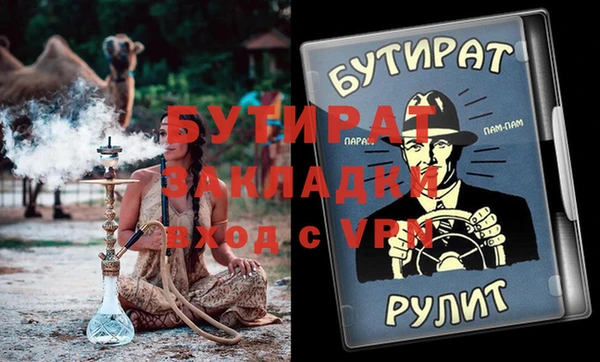 кристаллы Остров