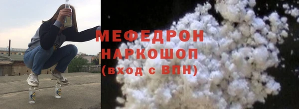 кристаллы Остров