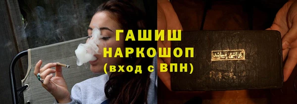 мяу мяу кристалл Осташков