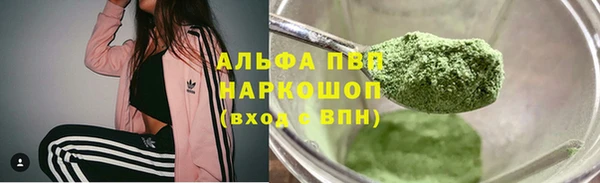 мяу мяу кристалл Осташков