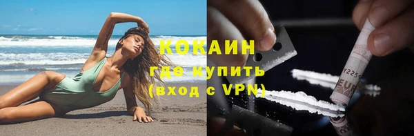кристаллы Остров