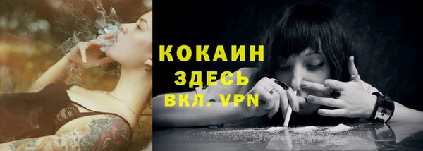 кристаллы Остров