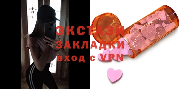 кристаллы Остров