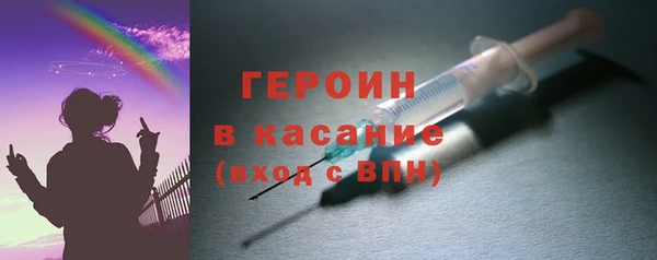 гидра Осинники