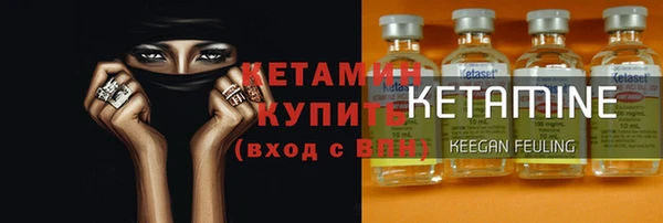 кристаллы Остров
