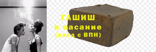 гидра Осинники