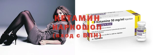 мефедрон Сосновка