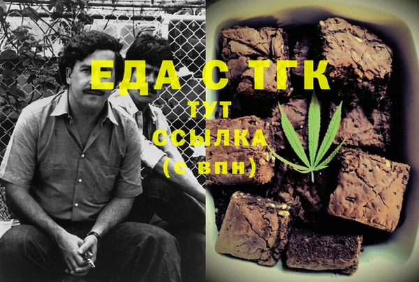 мяу мяу кристалл Осташков
