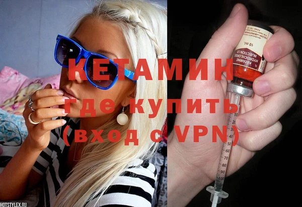 гидра Осинники