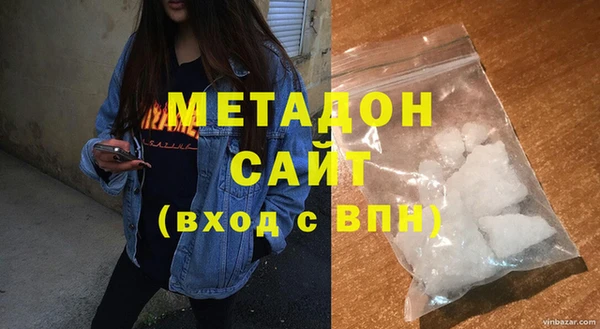 гидра Осинники