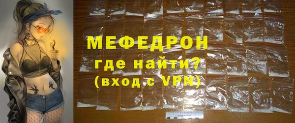 кристаллы Остров