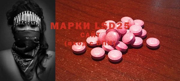мяу мяу кристалл Осташков