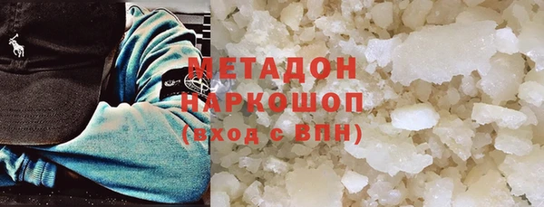 кристаллы Остров