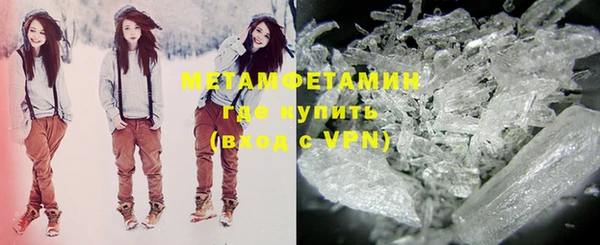 мяу мяу кристалл Осташков