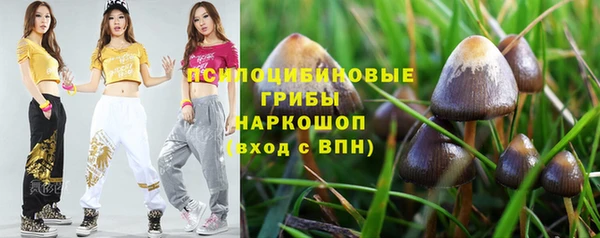 кристаллы Остров