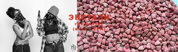 мяу мяу кристалл Осташков