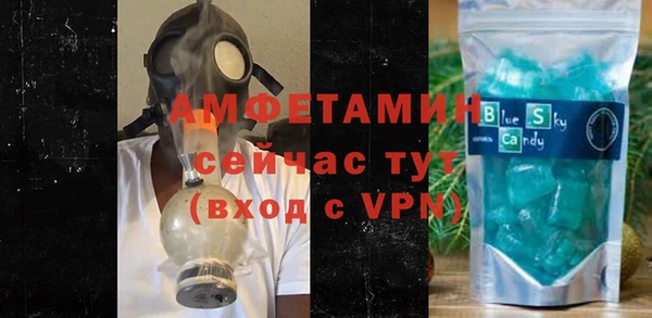мяу мяу кристалл Осташков
