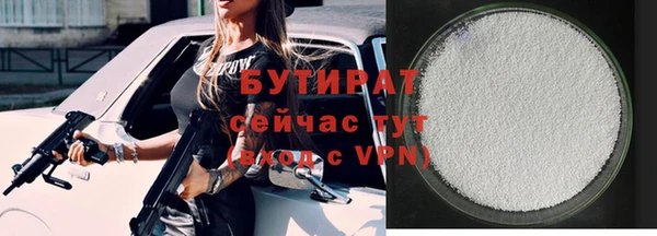 мяу мяу кристалл Осташков
