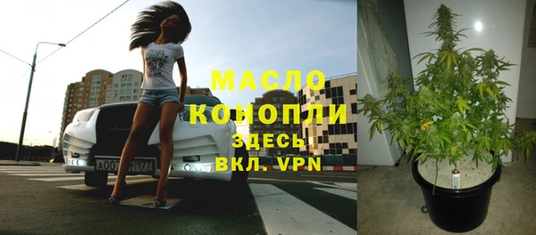 мяу мяу кристалл Осташков