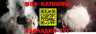 стафф Аргун