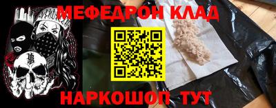 бутират Азнакаево