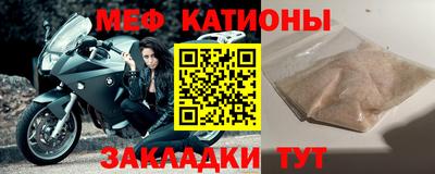 круглые Аргун