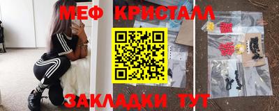 герыч Апрелевка